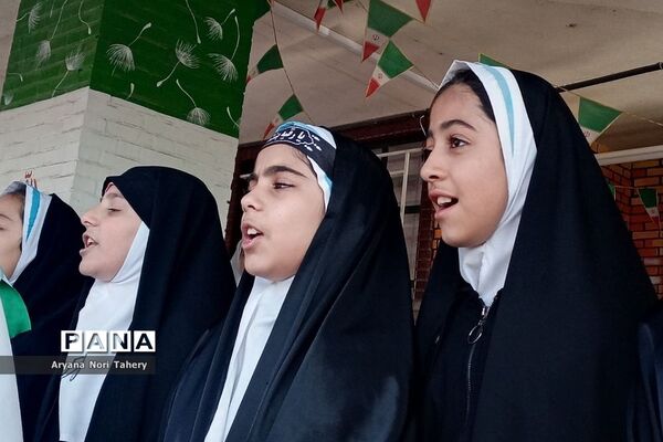 مراسم بزرگداشت شهادت سردار سلیمانی در مدرسه خواهران بابایی دماوند