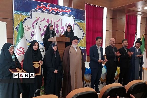 جشن  ولادت با سعادت حضرت فاطمه زهرا(س ) در بهارستان دو