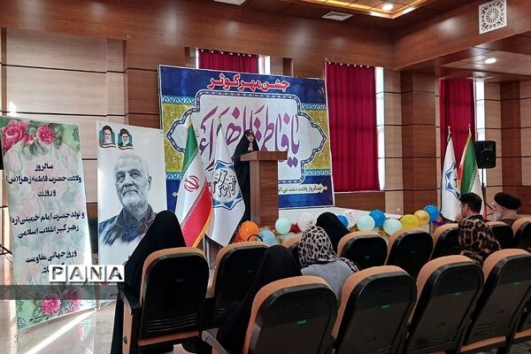 جشن  ولادت با سعادت حضرت فاطمه زهرا(س ) در بهارستان دو