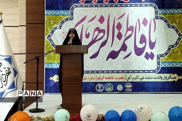 جشن  ولادت با سعادت حضرت فاطمه زهرا(س ) در بهارستان دو