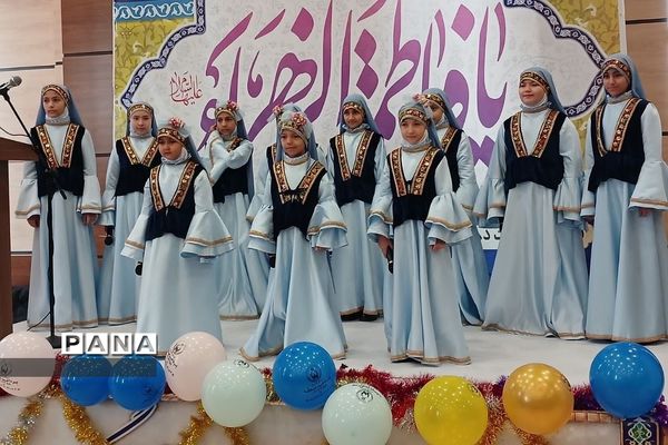 جشن  ولادت با سعادت حضرت فاطمه زهرا(س ) در بهارستان دو