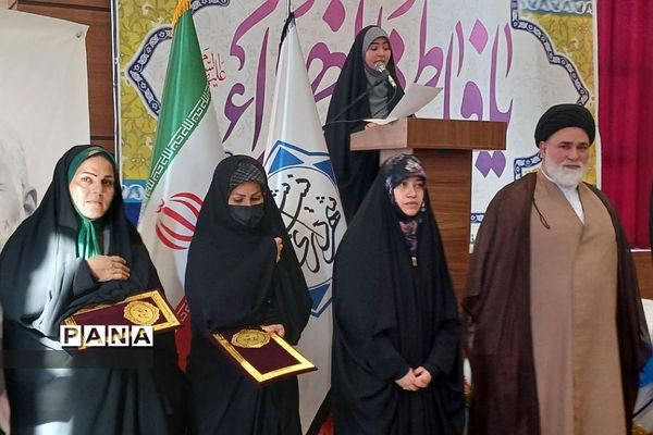 جشن  ولادت با سعادت حضرت فاطمه زهرا(س ) در بهارستان دو