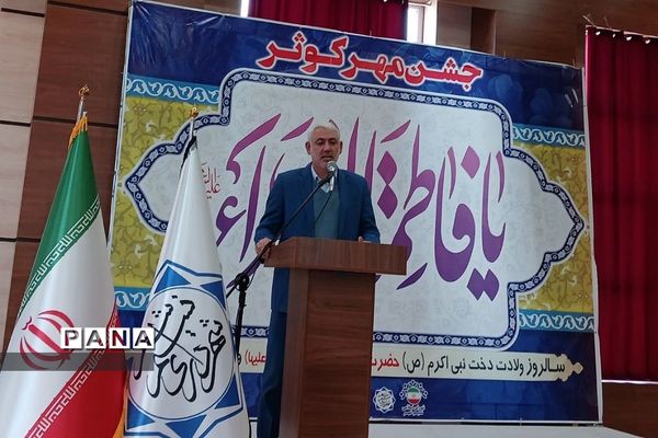 جشن  ولادت با سعادت حضرت فاطمه زهرا(س ) در بهارستان دو