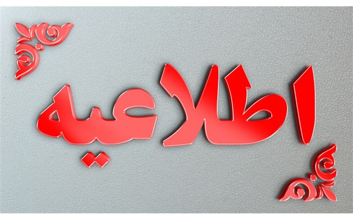 هیچ آسیبی به دانش‌آموزان حادثه واژگونی خودرو در ممسنی نرسیده است
