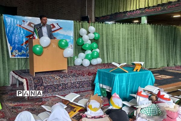 جشن طرح ۳۳ روزه قرآن کریم دانش‌آموزان منطقه سربند