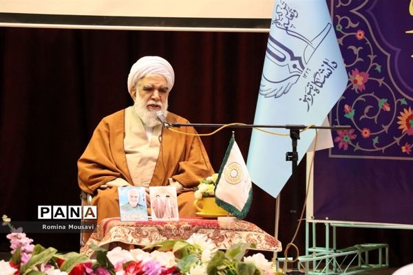 سومین همایش ملی علمی-تبیینی امامت و ولایت از منظر حضرت زهرا(س)