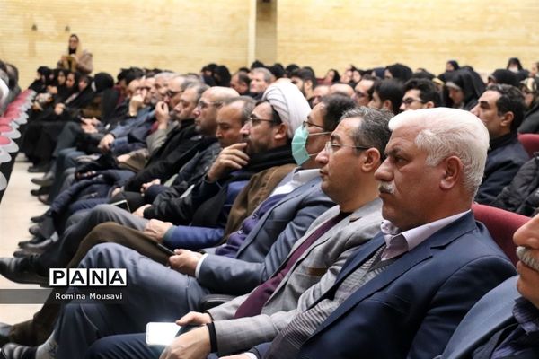 سومین همایش ملی علمی-تبیینی امامت و ولایت از منظر حضرت زهرا(س)