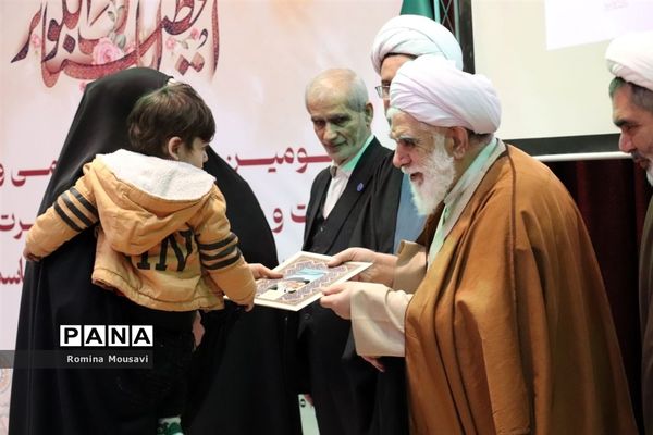 سومین همایش ملی علمی-تبیینی امامت و ولایت از منظر حضرت زهرا(س)