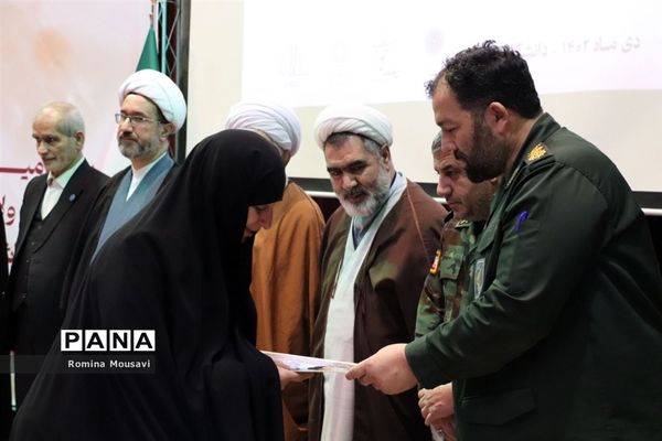 سومین همایش ملی علمی-تبیینی امامت و ولایت از منظر حضرت زهرا(س)