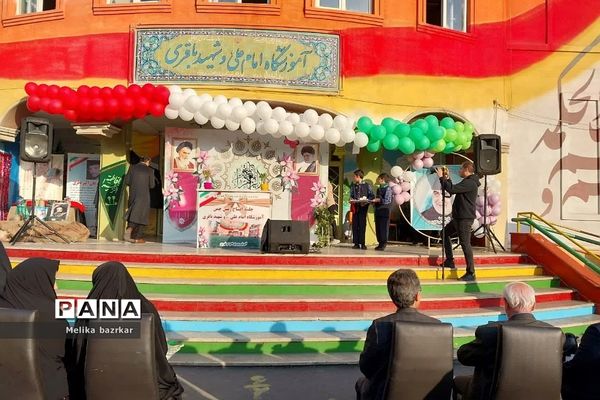 مراسم افتتاحیه زمین چمن مصنوعی آموزشگاه شهید باقری ناحیه دو شهرری