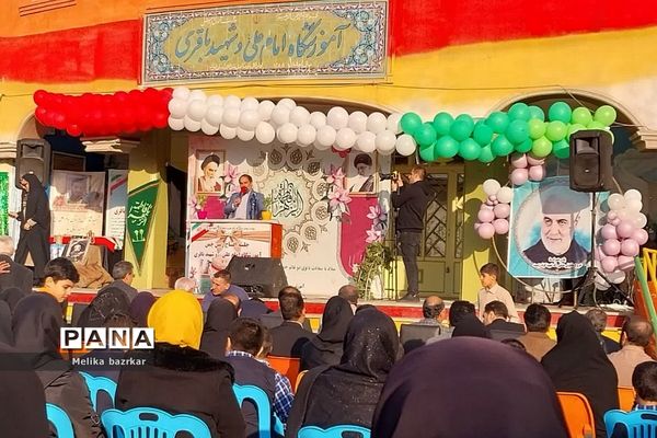 مراسم افتتاحیه زمین چمن مصنوعی آموزشگاه شهید باقری ناحیه دو شهرری