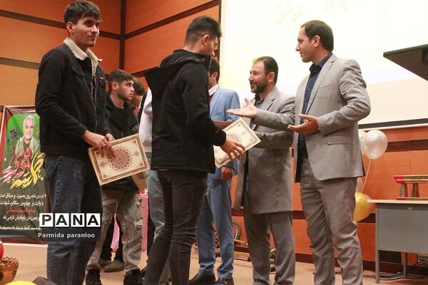 تجلیل و تقدیر از قهرمانان و مدال آوران عرصه ورزشی در سالن سجادیه بهارستان دو