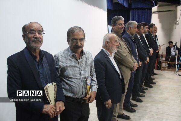 تجلیل از جهادگران عرصه سوادآموزی اداره کل آموزش و پرورش استان بوشهر