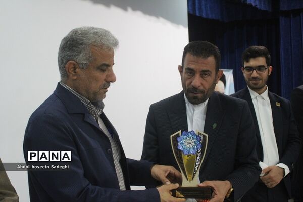تجلیل از جهادگران عرصه سوادآموزی اداره کل آموزش و پرورش استان بوشهر