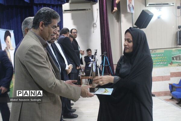 تجلیل از جهادگران عرصه سوادآموزی اداره کل آموزش و پرورش استان بوشهر