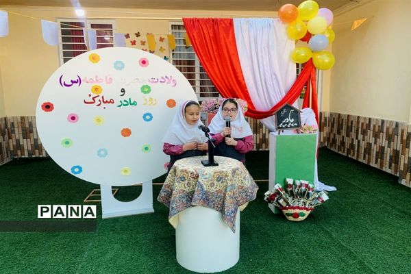 جشن میلاد حضرت زهرا(س) در پارسیان