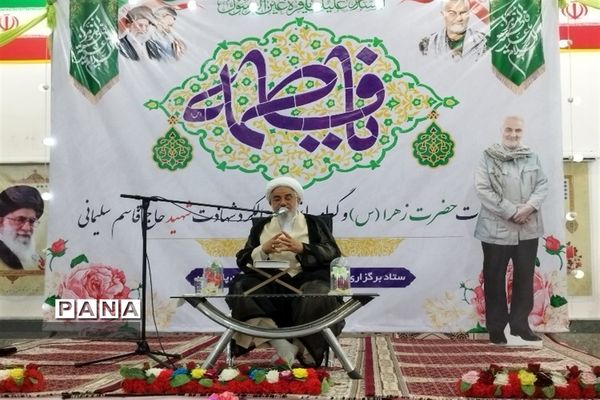 جشن میلاد حضرت زهرا(س) در پارسیان