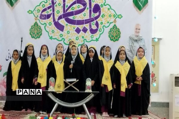 جشن میلاد حضرت زهرا(س) در پارسیان