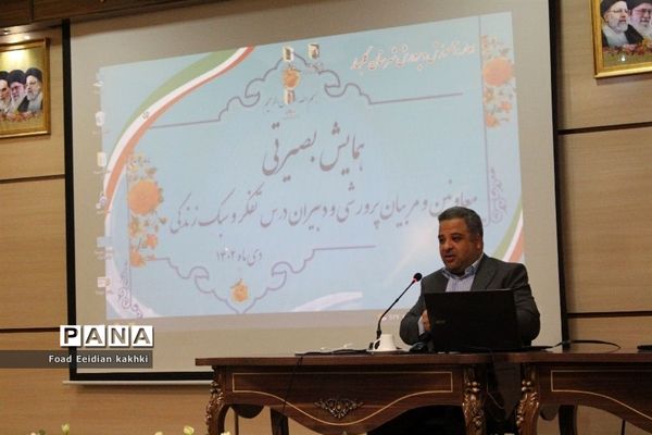 برگزاری همایش بصیرتی  معاونان و مربیان پرورشی در شهرستان گلبهار