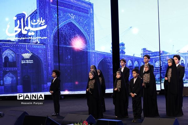 یاران سلیمانی