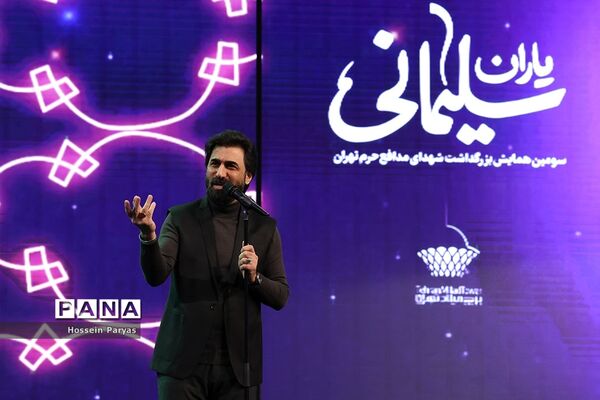 یاران سلیمانی