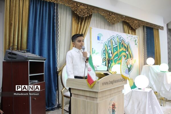 گرامیداشت میلاد حضرت فاطمه‌زهرا(س) و مقام مادر در اسلامشهر