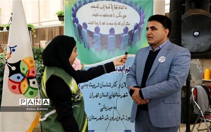 یکی از اهداف مهم سند تحول اهمیت دادن به تربیت‌بدنی در آموزش و پرورش است