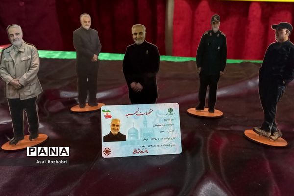 چهارمین سالروز شهادت سردار دلها، در دبستان حاج قاسم سلیمانی زرقان