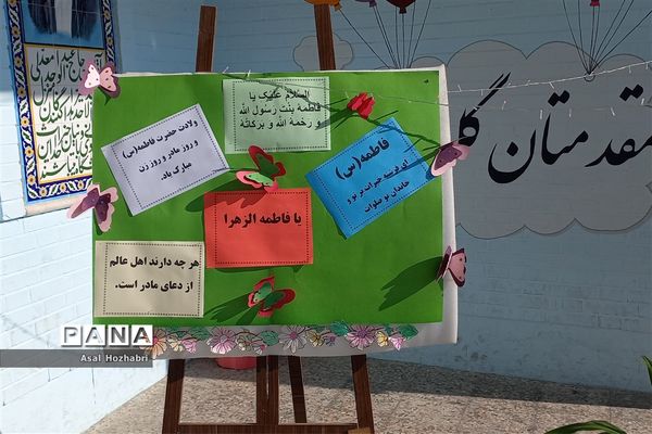 چهارمین سالروز شهادت سردار دلها، در دبستان حاج قاسم سلیمانی زرقان