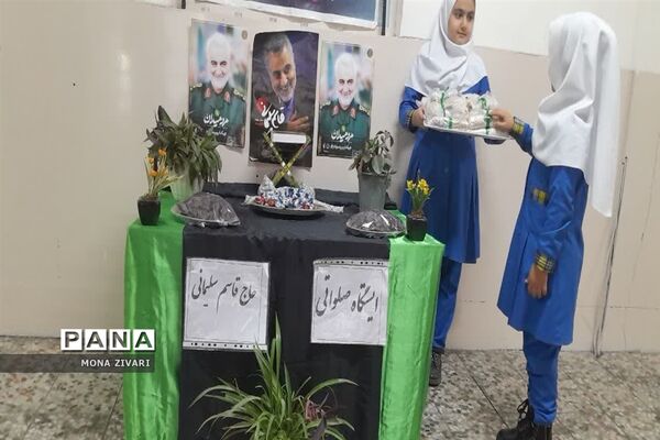 مراسم  سالگرد سردار حاج قاسم سلیمانی در آموزشگاه دوازده‌ فروردین ناحیه یک بهارستان