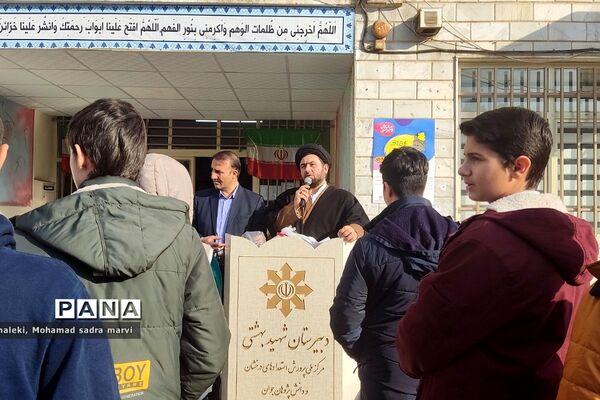 مراسم گرامیداشت روز مادر و سالگرد شهادت سردار سلیمانی در ناحیه دو شهرری
