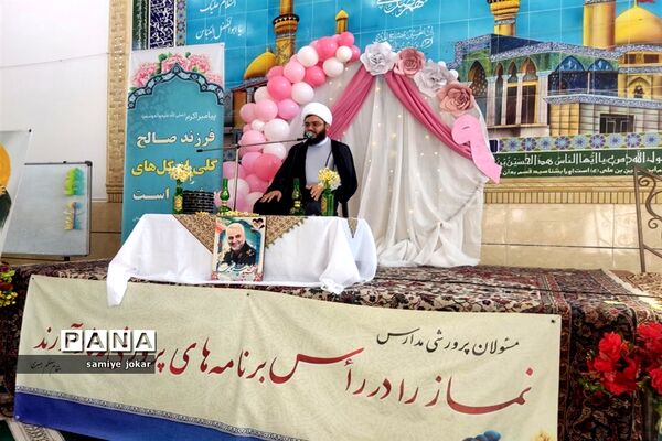 جشن عبادت دانش‌آموزان دختر شهرستان سروستان