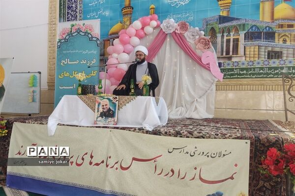 جشن عبادت دانش‌آموزان دختر شهرستان سروستان