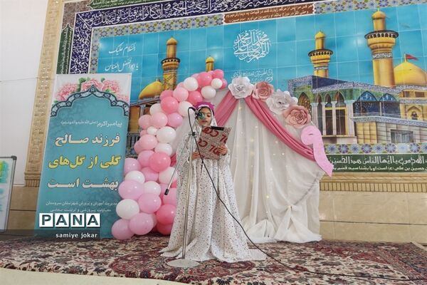 جشن عبادت دانش‌آموزان دختر شهرستان سروستان