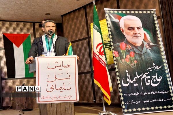 همایش نسل سلیمانی در البرز