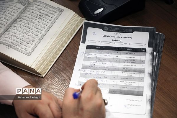 آغاز مرحله مقدماتی هشتمین دوره مسابقات‌ قرآن دانش‌آموزان جهان اسلام