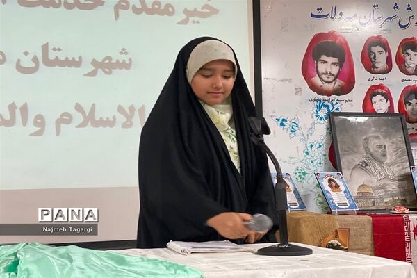 همایش اجتماع دختران حاج قاسم به‌مناسبت سالگرد شهادت سردار حاج قاسم سلیمانی