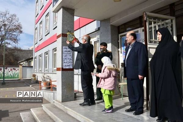 زنگ مقاومت و ایستادگی در آذربایجان غربی