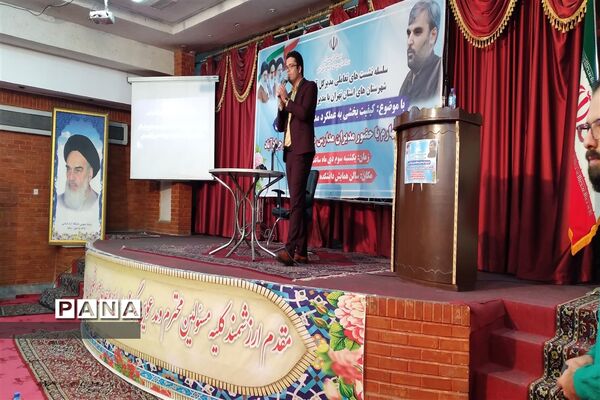 نشست کیفیت بخشی ویژه مدیران مدارس دولتی ورامین و جوادآباد