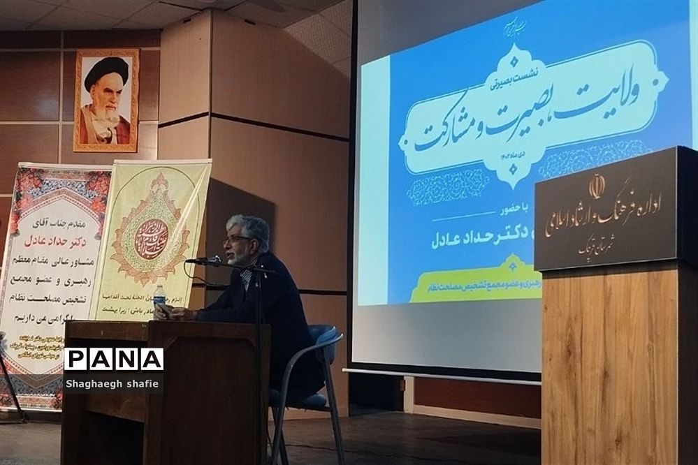 نشست نخبگان و فعالان فرهنگی در قرچک