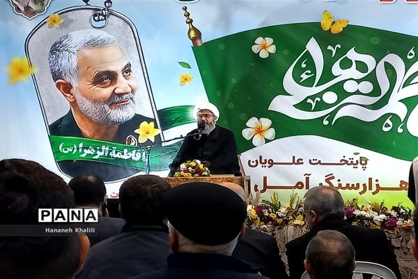 جشنواره حیات فاطمی در آمل