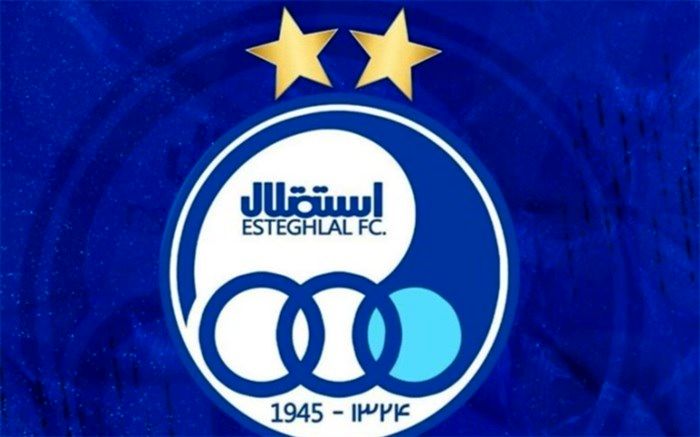 استقلال در نزدیکی ایستگاه حرفه‌ای شدن