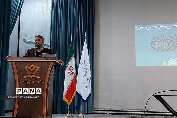 جلسه عمومی کیفیت بخشی مدیریت مدیران مدارس منطقه کهریزک و فشافویه