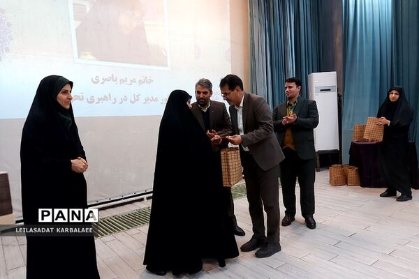 جلسه عمومی کیفیت بخشی مدیریت مدیران مدارس منطقه کهریزک و فشافویه