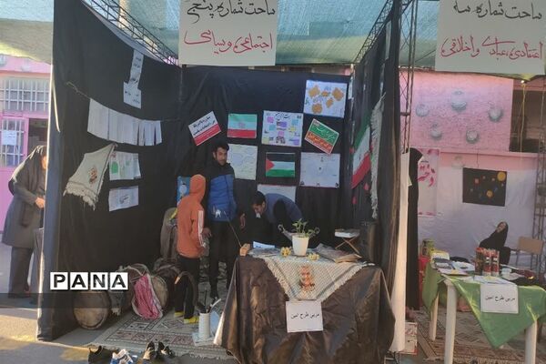 برگزاری طرح بوم  در شیراز