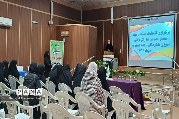 انتخابات شورای دانش‌آموزی شهرستان تربت حیدریه