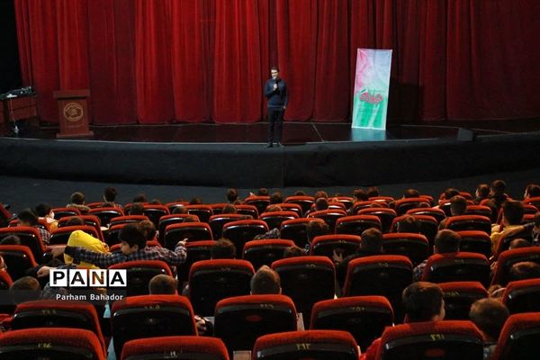 ویژه برنامه «قهرمان من»