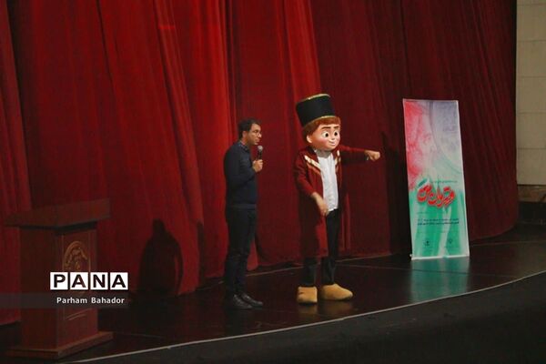 ویژه برنامه «قهرمان من»