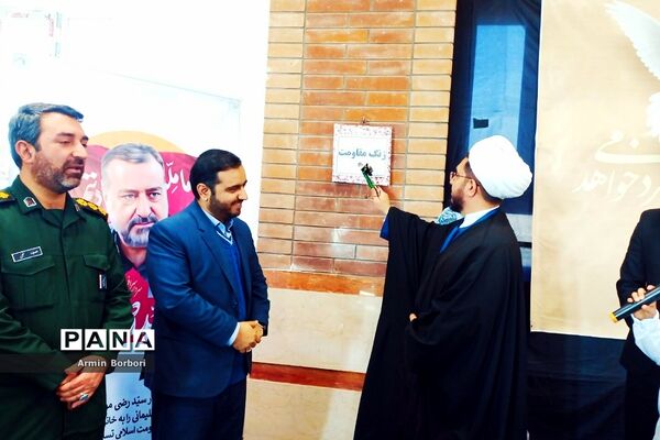 بزرگداشت شهادت سردار دل‌ها در شهرستان دماوند