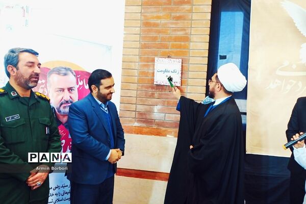 بزرگداشت شهادت سردار دل‌ها در شهرستان دماوند
